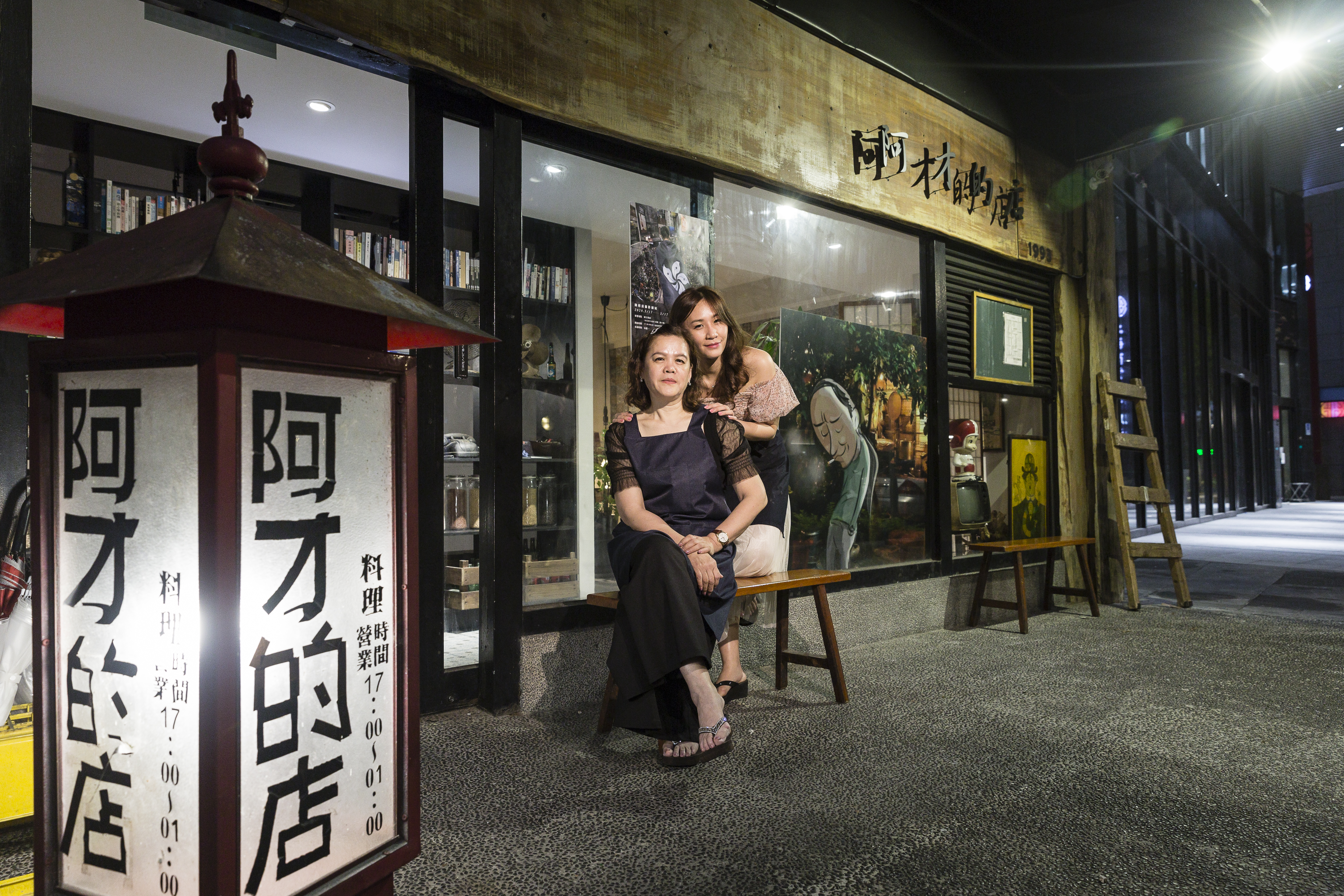 2年前，楊怡欣（右）從父親劉建華手中接下台菜餐廳「阿才的店」，與母親華嫂（左）延續家人共同的心血。