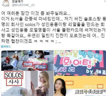 甚至有韓國網友痛批,官方現場擺放的充氣玩偶不但是成人用品,還涉及影射知名女團Mamamoo的成員華沙。(翻攝網路)