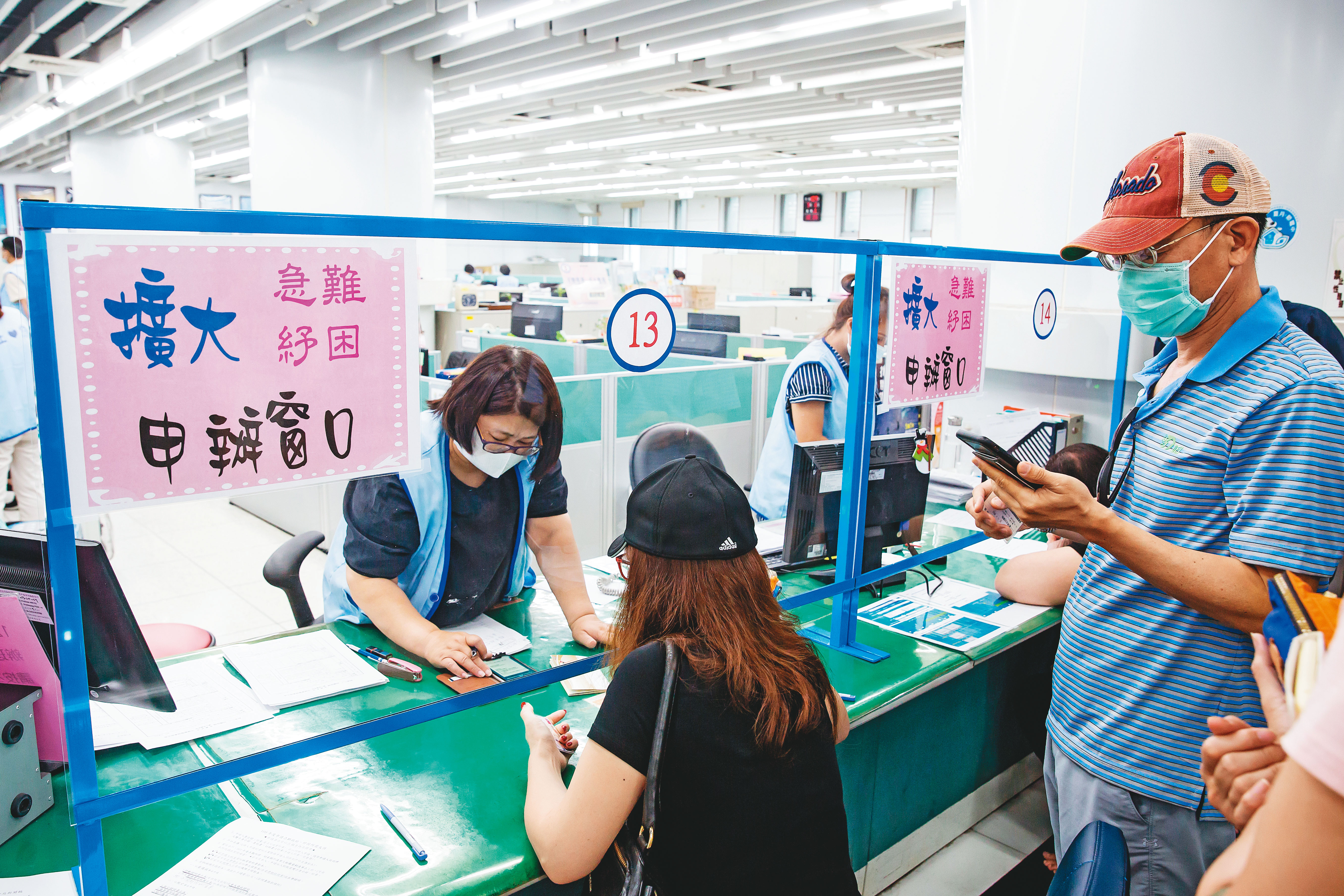 因應疫情所推出各式補貼、津貼、紓困、貸款措施，名目上設有篩選、排富條件，其實，也就是防君子不防小人。