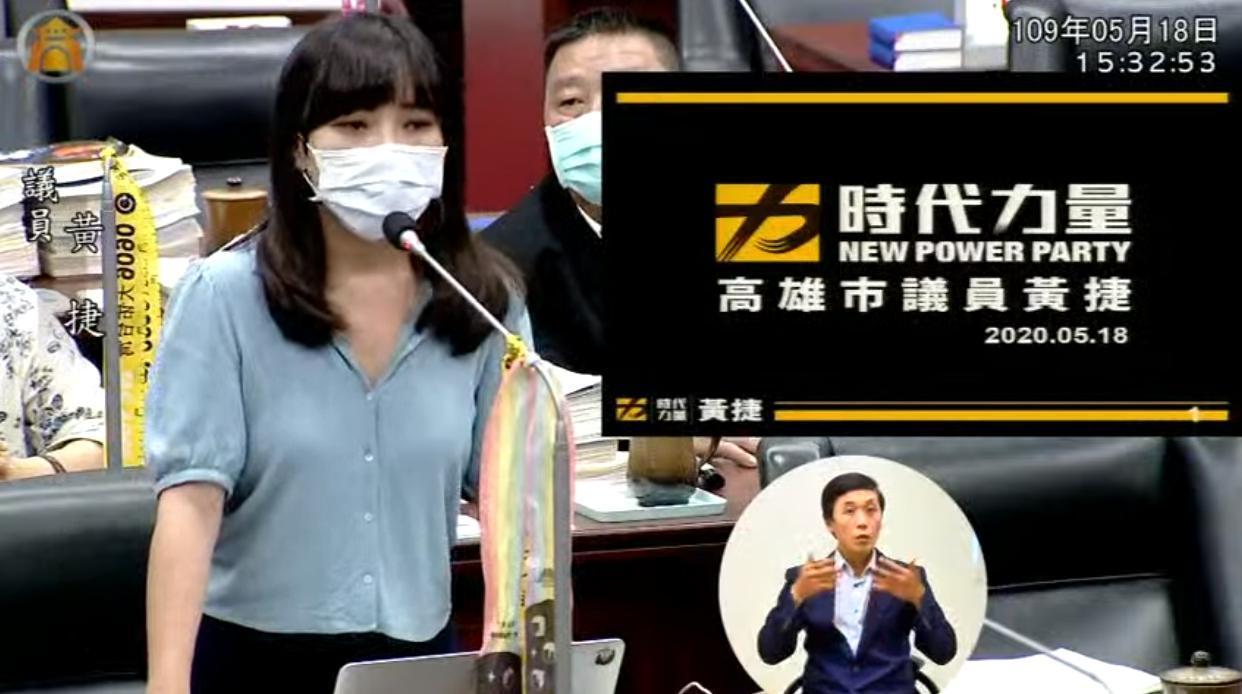 黃捷針對高雄交通問題質詢韓國瑜。(翻攝自高雄市議會直播)