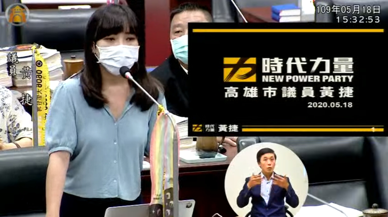黃捷針對高雄交通問題質詢韓國瑜。（翻攝自高雄市議會直播）