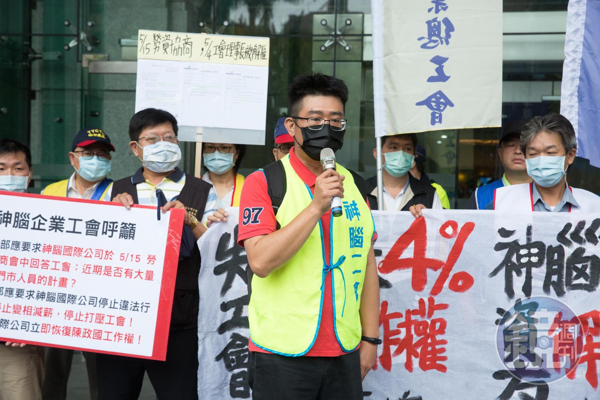 市場傳言中華電信門市傳出要裁撤神腦櫃台消息,恐導致400多人工作受波及。手持麥克風為神腦國際工會理事長陳政國。