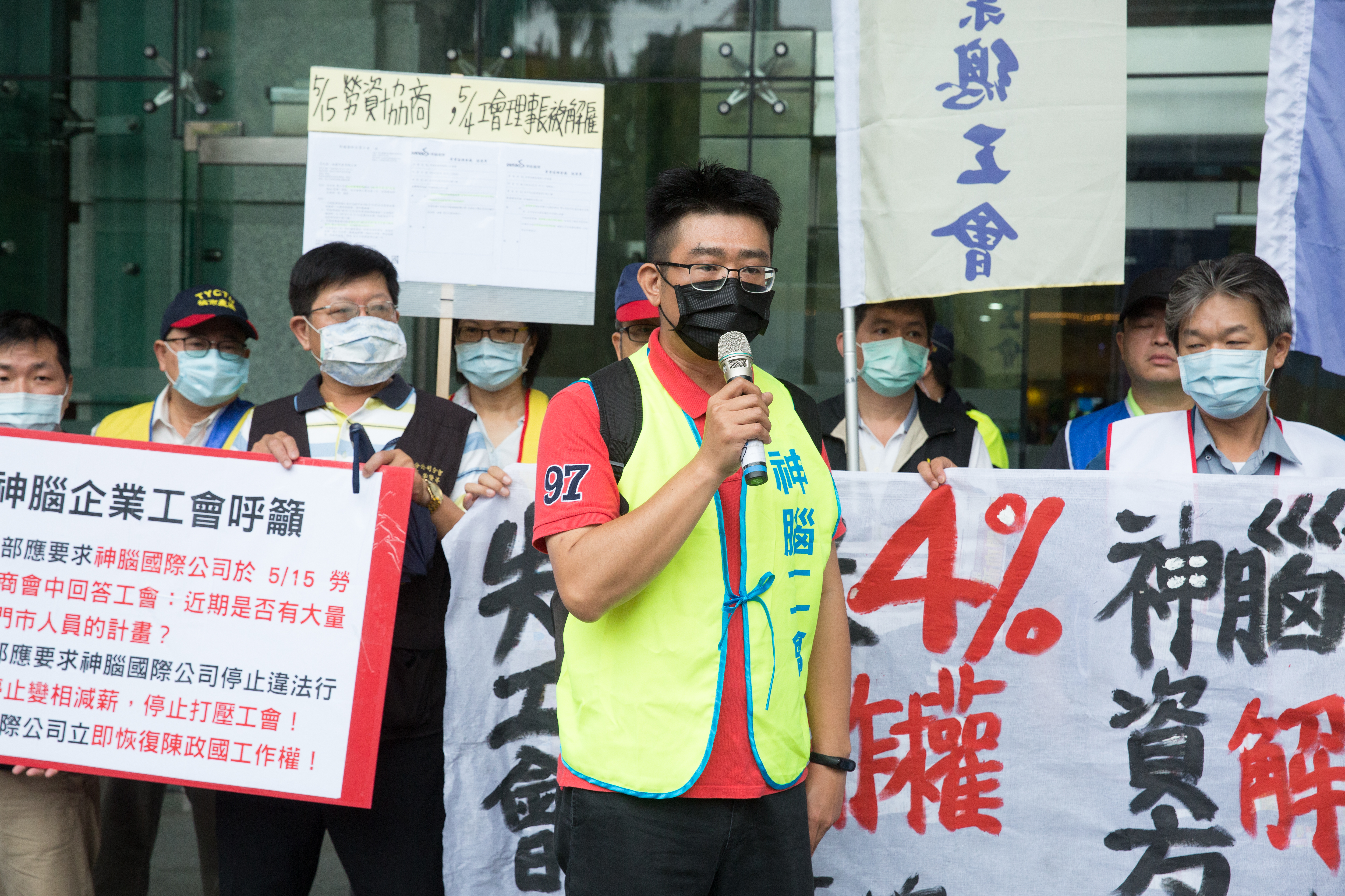 市場傳言中華電信門市傳出要裁撤神腦櫃台消息，恐導致400多人工作受波及。手持麥克風為神腦國際工會理事長陳政國。