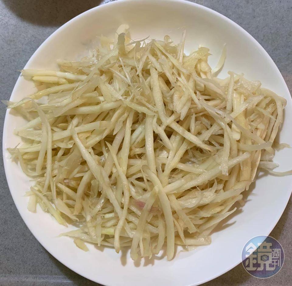中薑切絲備用。