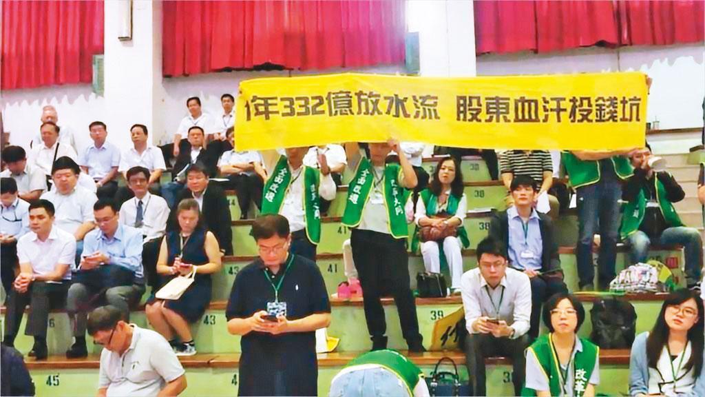 去年大同股東會,小股東持布條抗議公司經營不善。(翻攝民視新聞)
