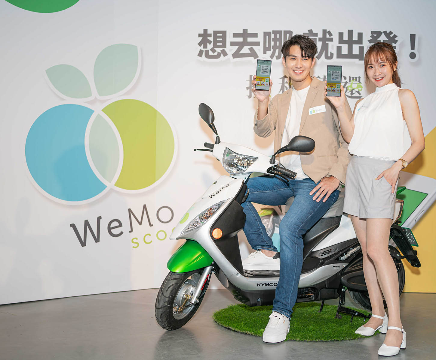 【移動新體驗】首創LINE隨傳隨租　WeMo異業結盟優惠大方送