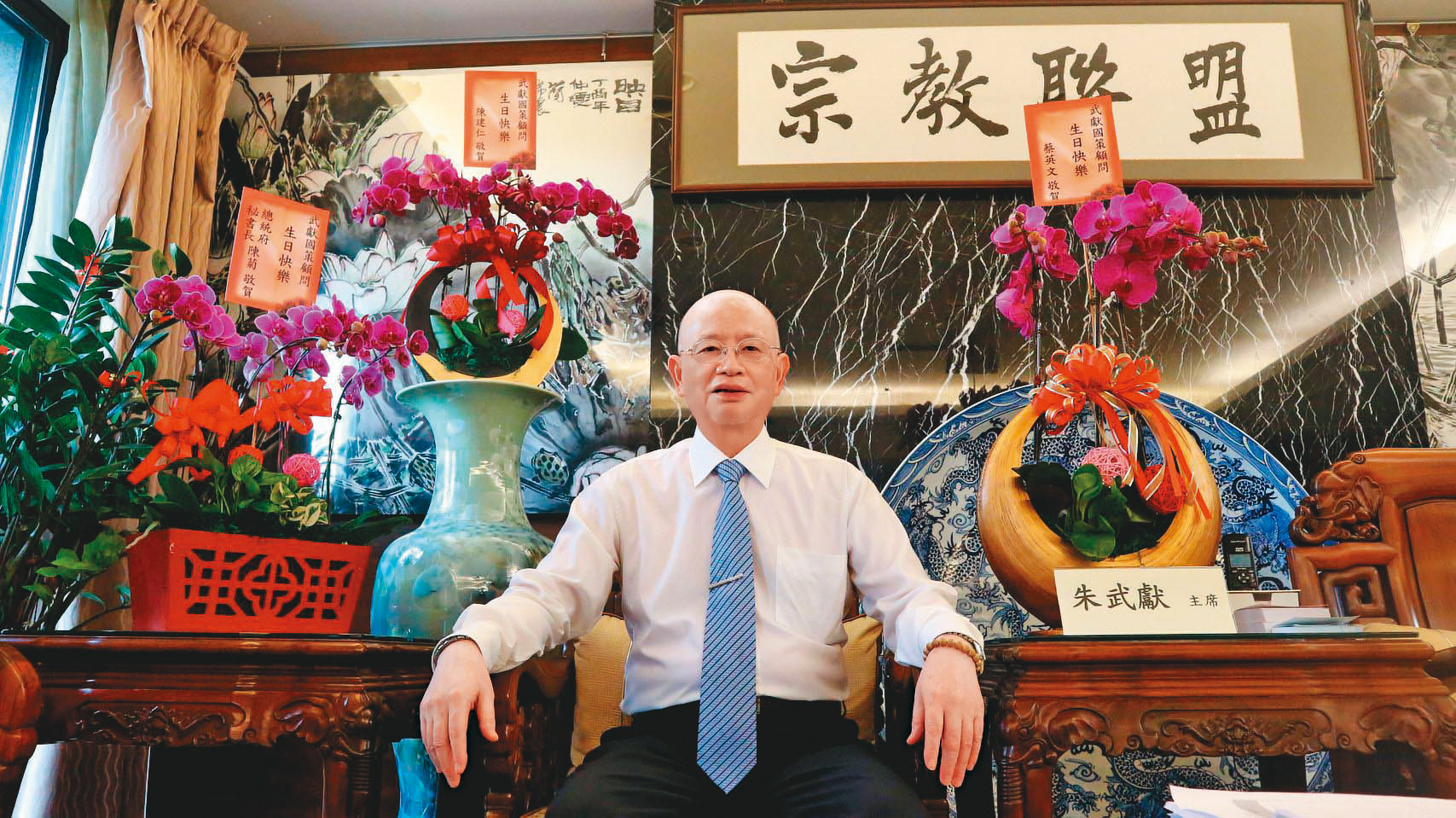 宗教聯盟主席朱武獻對於籌組巫術交流協會,樂觀其成。(翻攝自朱武獻臉書)