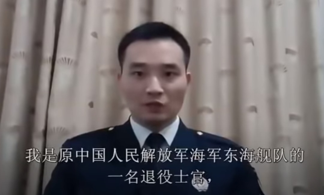 前解放軍拍攝影片，控訴自己遭到地方政府和法院虛構暴力罪名強徵房產。（翻攝自YouTube）