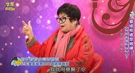 馬國賢母親宋月卿透露以前當媳婦時，生活過得很痛苦，想離婚還被公公威脅。（翻攝自《命運好好玩》YouTube）
