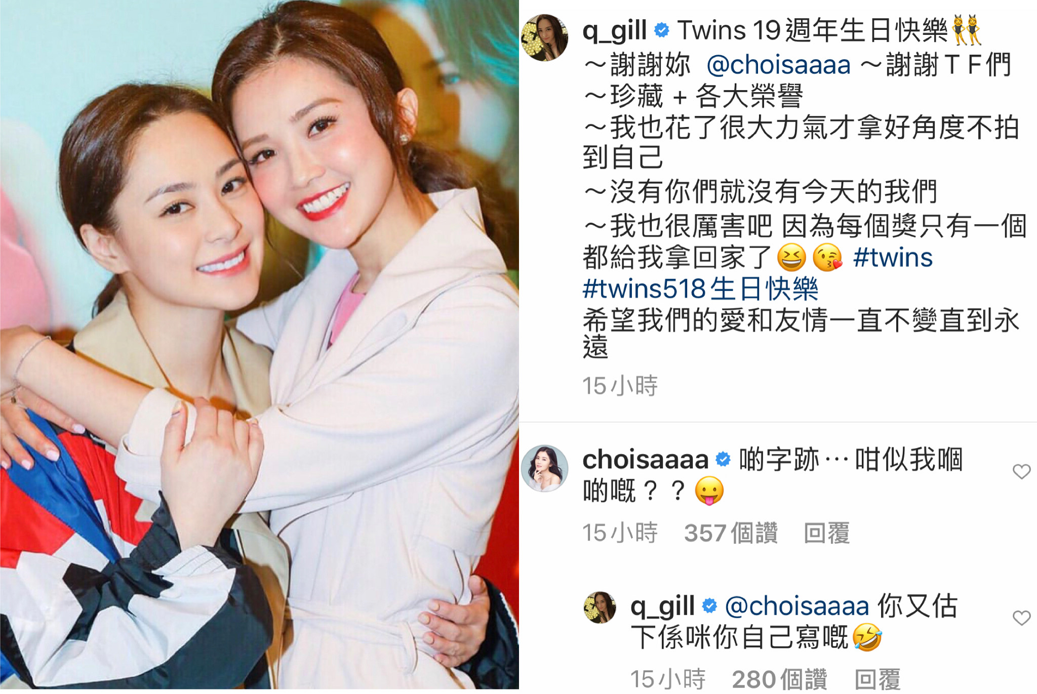 阿嬌爆發婚變後首度更新IG。（翻攝自阿嬌IG）