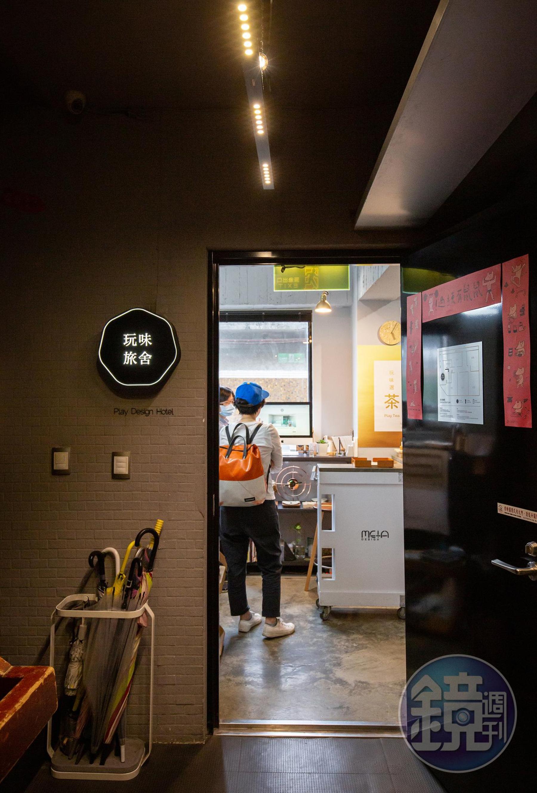 旅店的Check in櫃檯與客房位於不同區域。