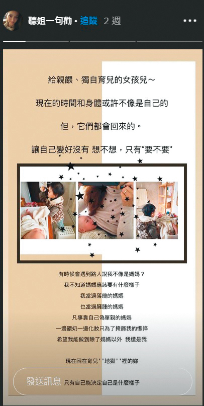 盧施羽看似頗會經營婚姻,但沒想到陳鏞基在外有伴吃飯。(翻攝自ava_ye0124 IG)