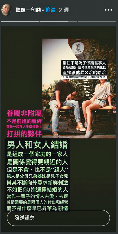 盧施羽熱愛在社群網站公開自己與陳鏞基的夫妻之道,看來十分惹人心酸。(翻攝自ava_ye0124 IG)