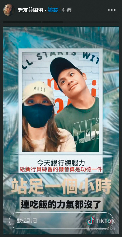 盧施羽熱愛在社群網站公開自己與陳鏞基的夫妻之道,看來十分惹人心酸。(翻攝自ava_ye0124 IG)