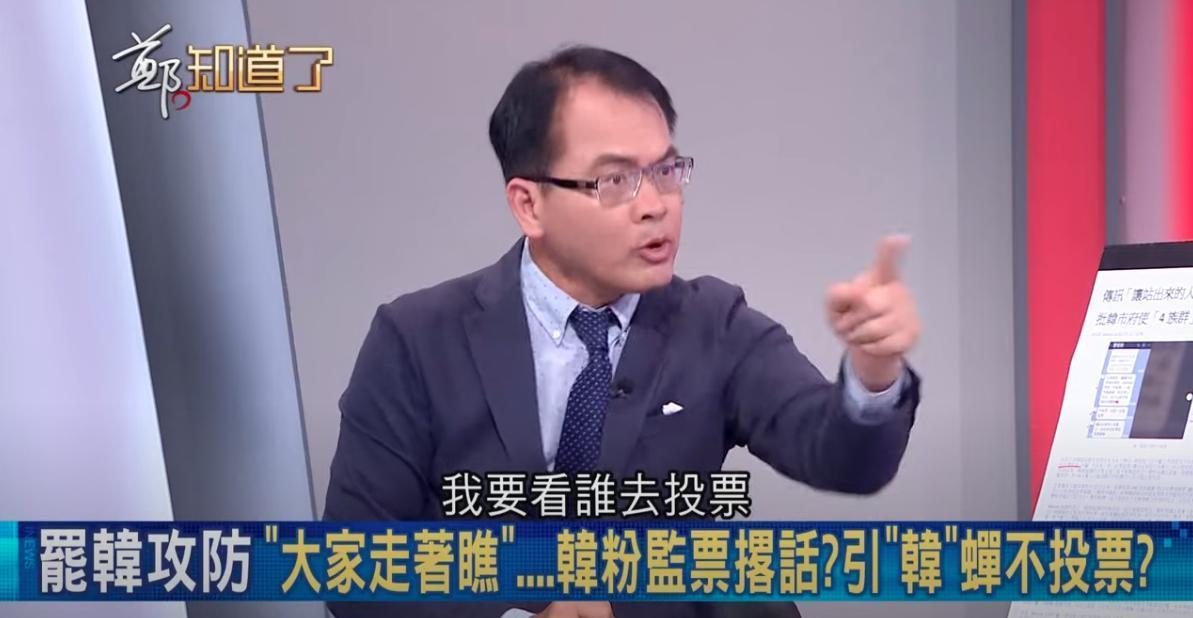 國民黨立委洪孟楷在政論節目上護航該「監票」行為,讓主持人鄭弘儀(圖)當場不滿怒嗆,「這是什麼民主?」(翻攝自YouTube)