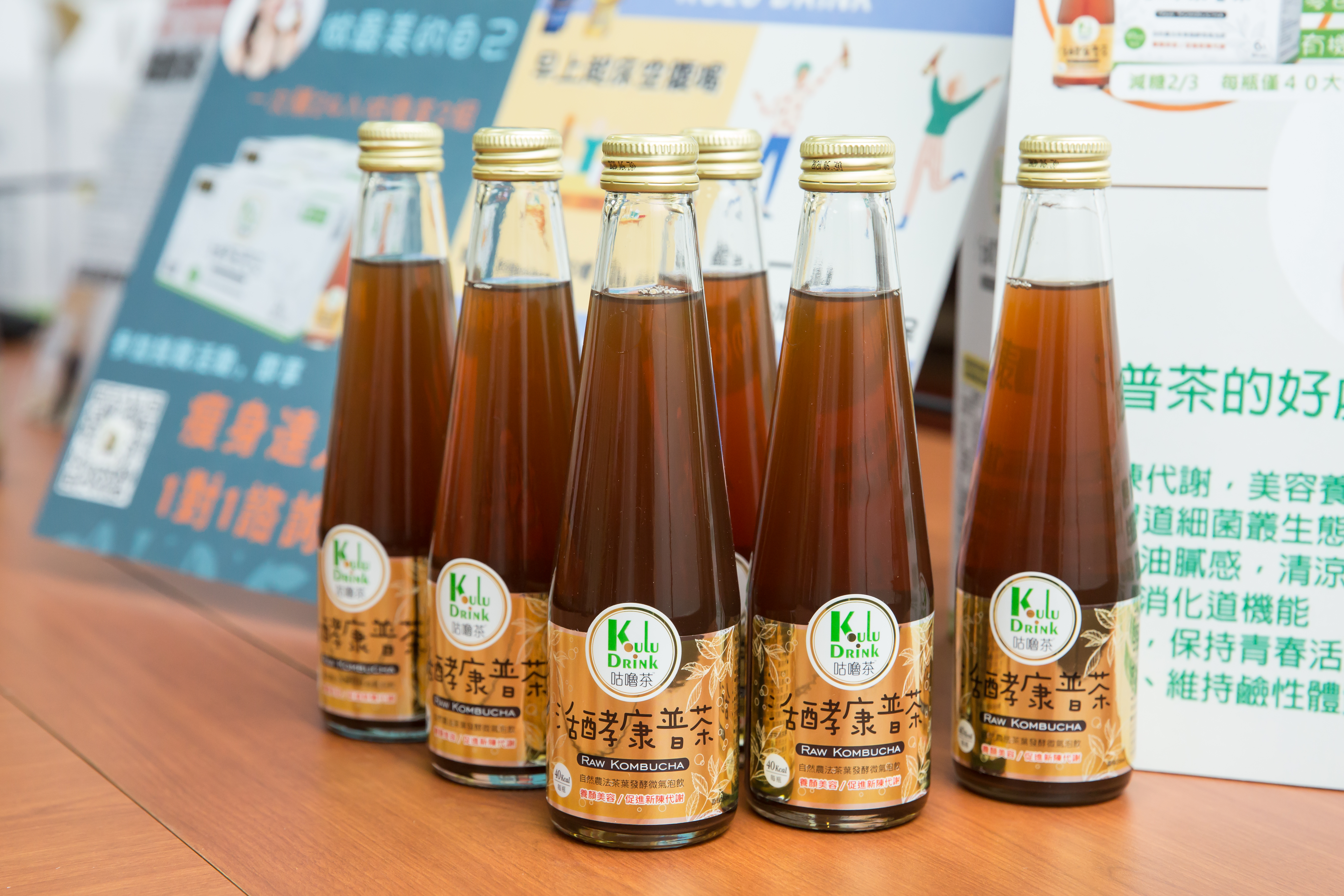王宇芬與愛之味第一生技合作,推出健康機能飲料。