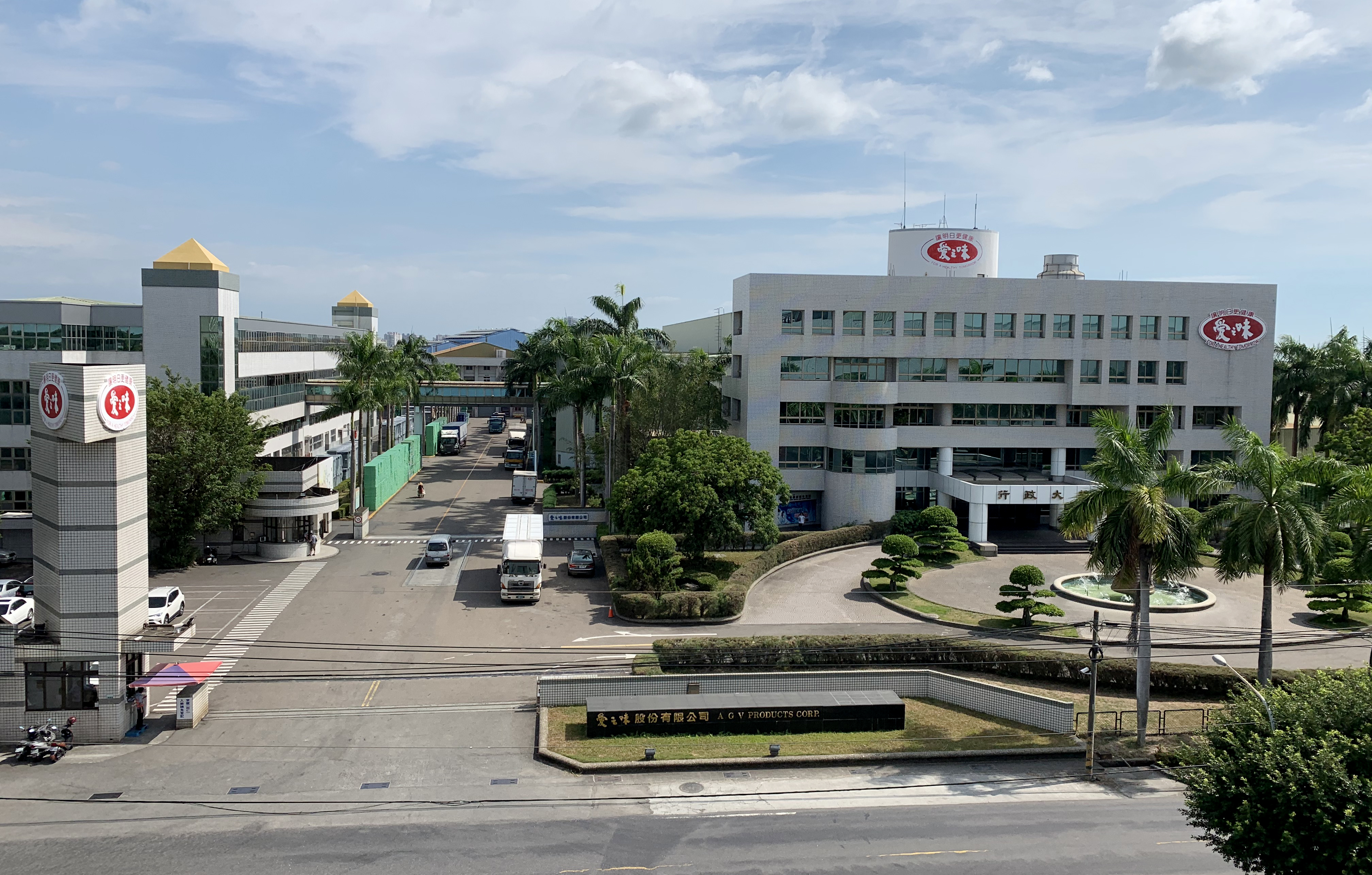 耐斯集團事業版圖大，包括愛之味、劍湖山都是關係企業。