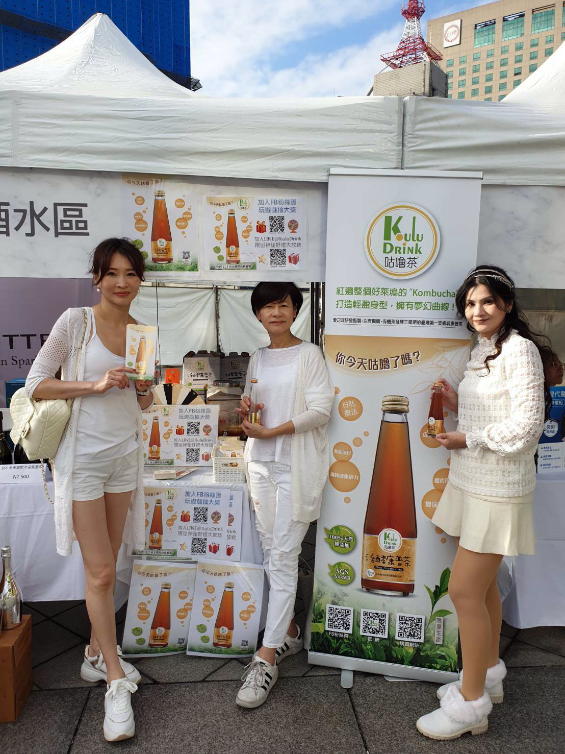 為了向大眾推廣康普茶，王宇芬積極到各地舉辦試飲活動。（王宇芬提供）