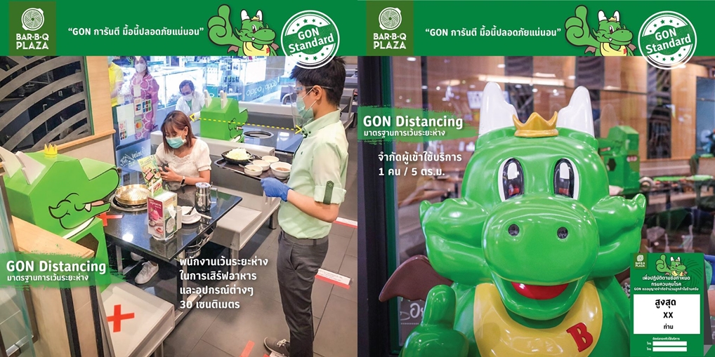 為了保持社交距離，泰國連鎖餐廳推出吉祥物陪吃。（翻攝自Bar B Q Plaza臉書粉絲頁）