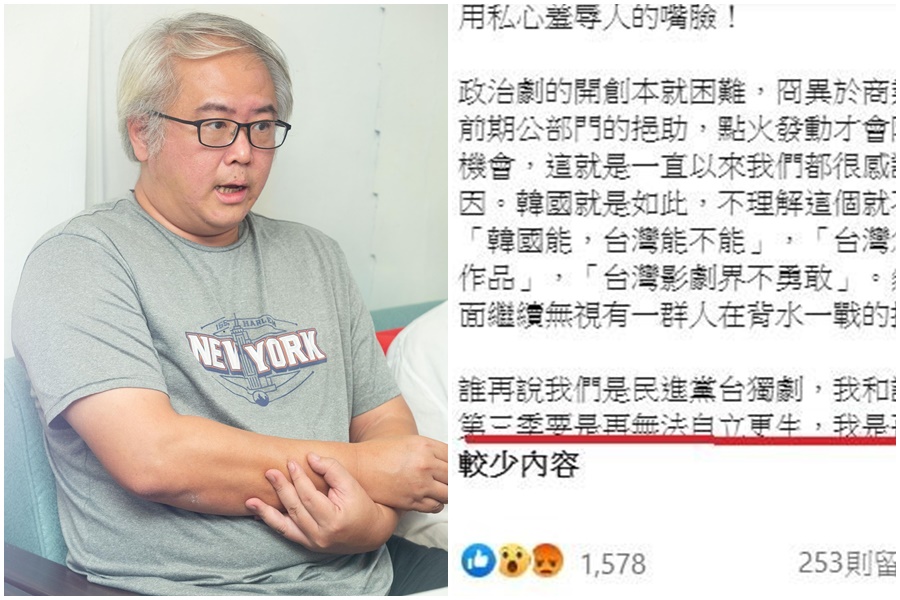 《國際橋牌社》第一季製作人兼導演汪怡昕,今在臉書留言,揚言第三季若無法自立更生是孫子。(本刊資料照/翻攝Issac Wang臉書)