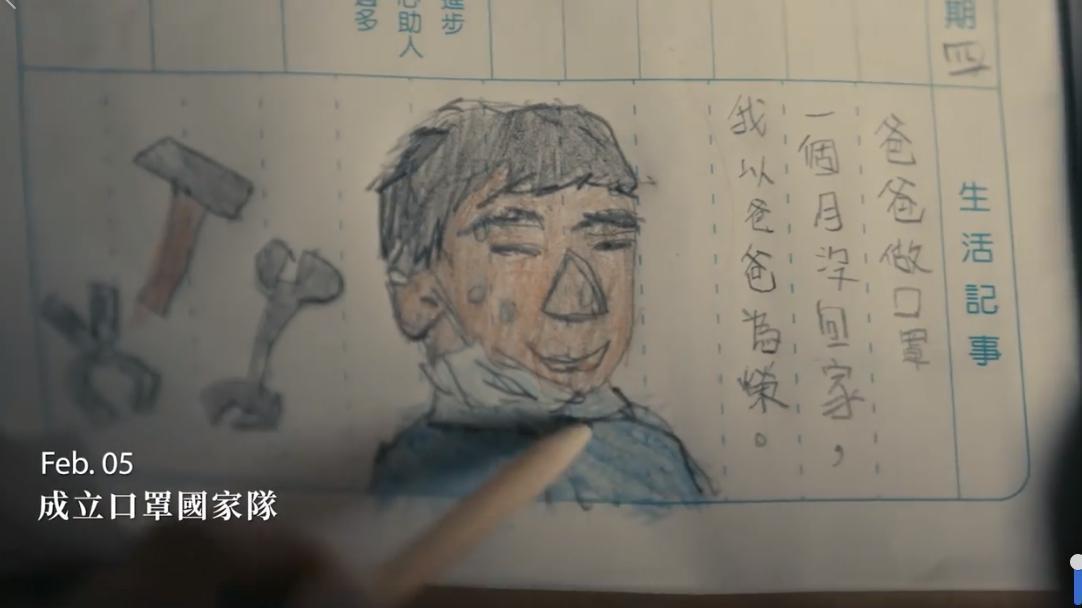 總統蔡英文臉書po出標題為《台灣模式》的影片，紀錄下台灣的抗疫過程有許多無名英雄默默付出。（翻攝自蔡英文臉書）