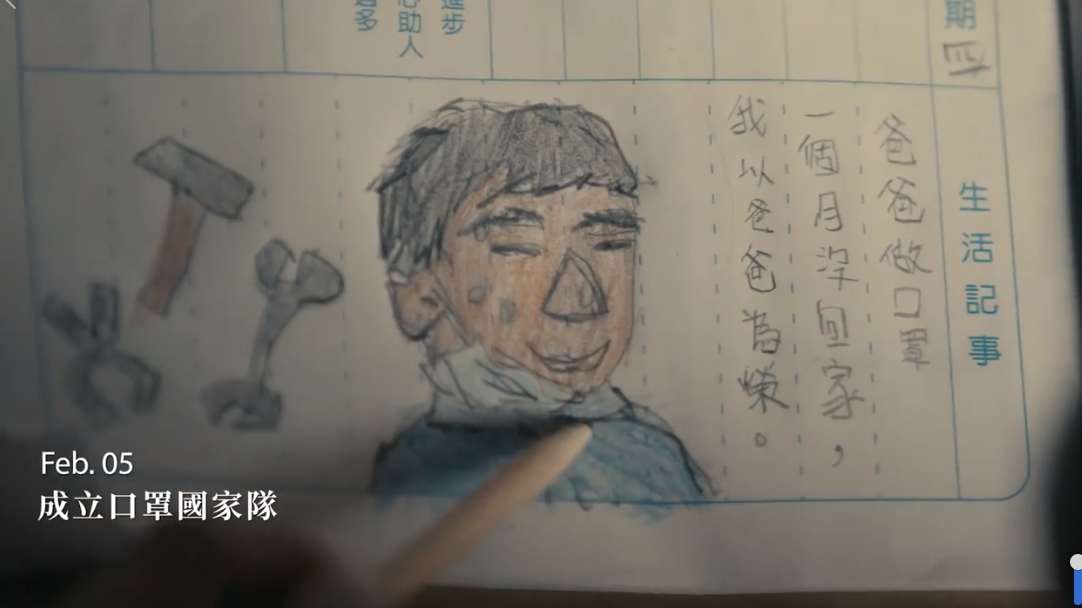 總統蔡英文臉書po出標題為《台灣模式》的影片,紀錄下台灣的抗疫過程有許多無名英雄默默付出。(翻攝自蔡英文臉書)