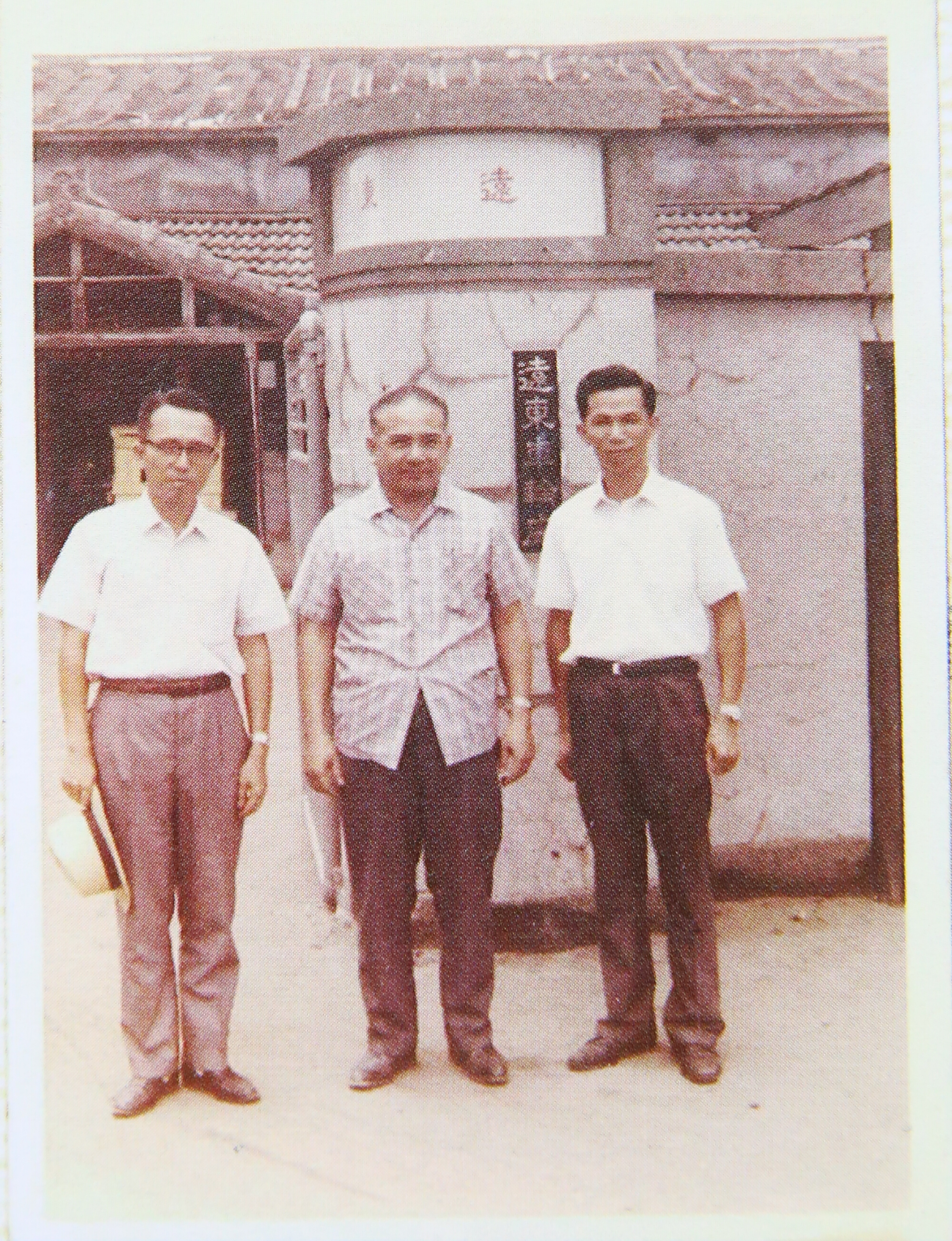 擁有機械設計長才的莊俊銘（中），連日本大廠都敬他三分，1949年白手起家創立遠東機械。 （遠東機械提供）