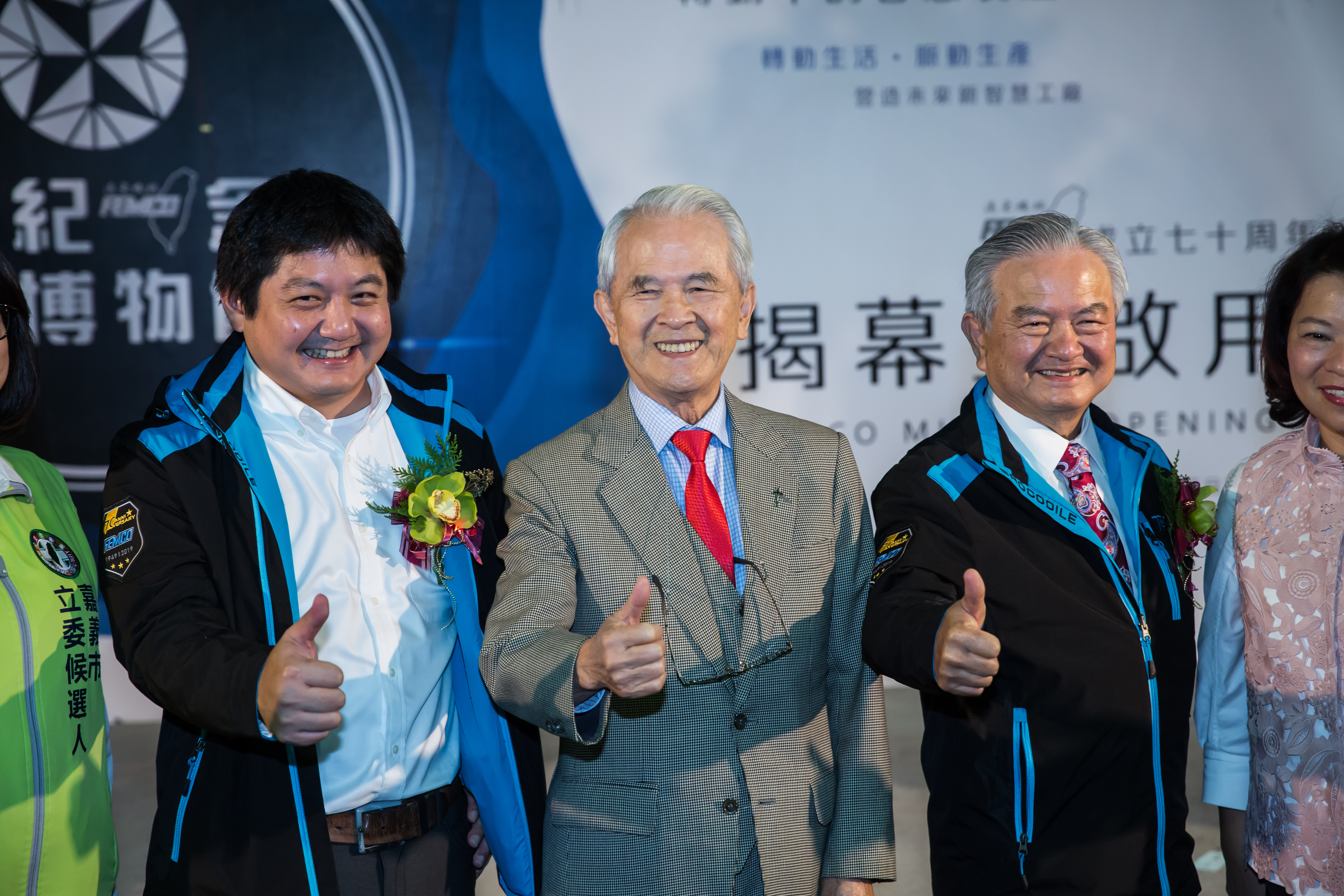 成軍71年的遠東機械集團是國內最老工具機廠，已傳承至第三代。