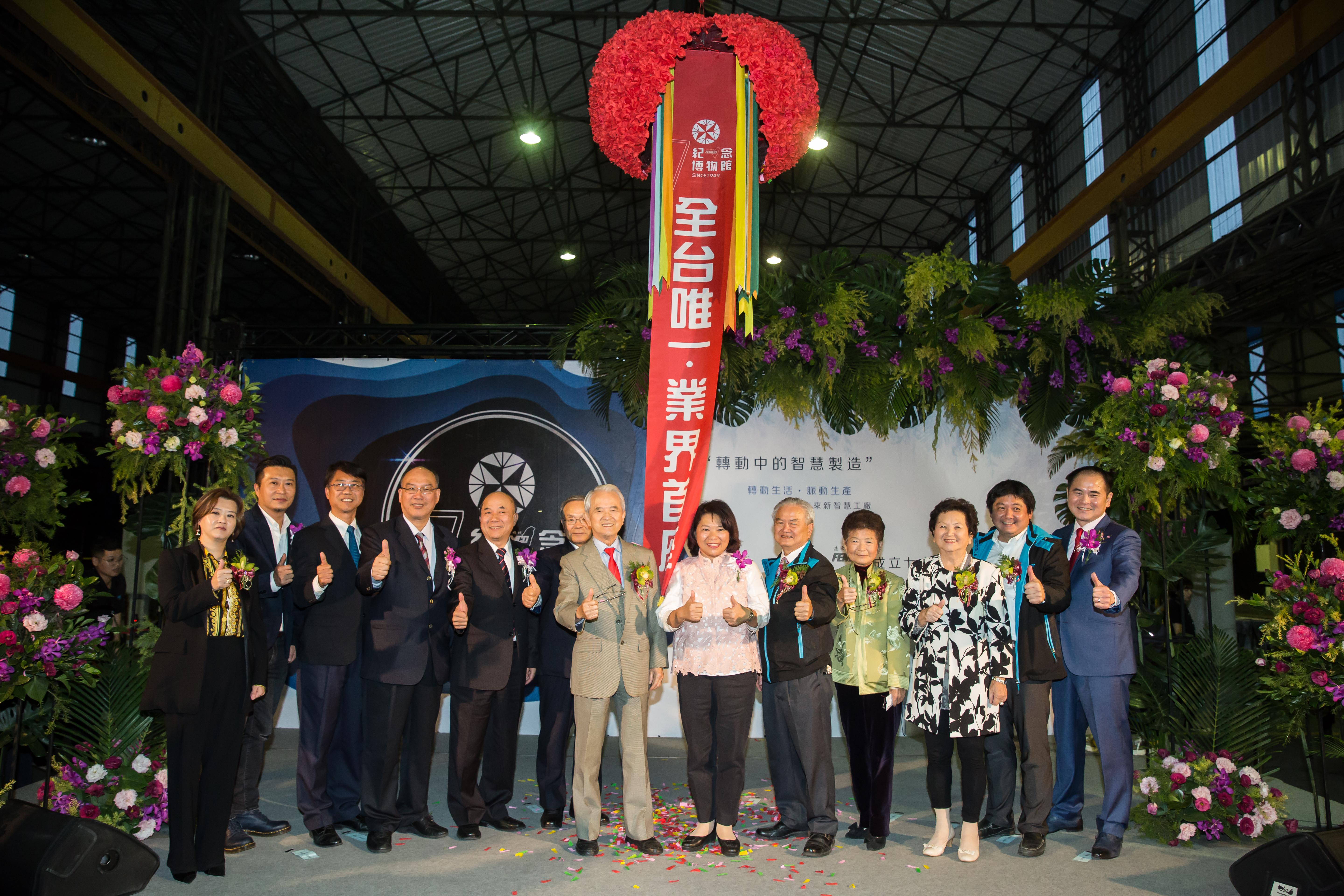 成軍71年的遠東機械集團是國內最老工具機廠,也打造國內第一座工具機博物館。
