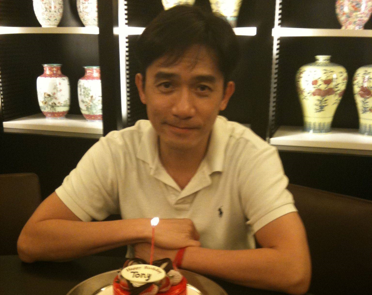 梁朝偉2014年買下的3間店鋪，如今遭到財團申請強制法拍，市值也將近腰斬只剩6成不到。（翻攝自梁朝偉微博）