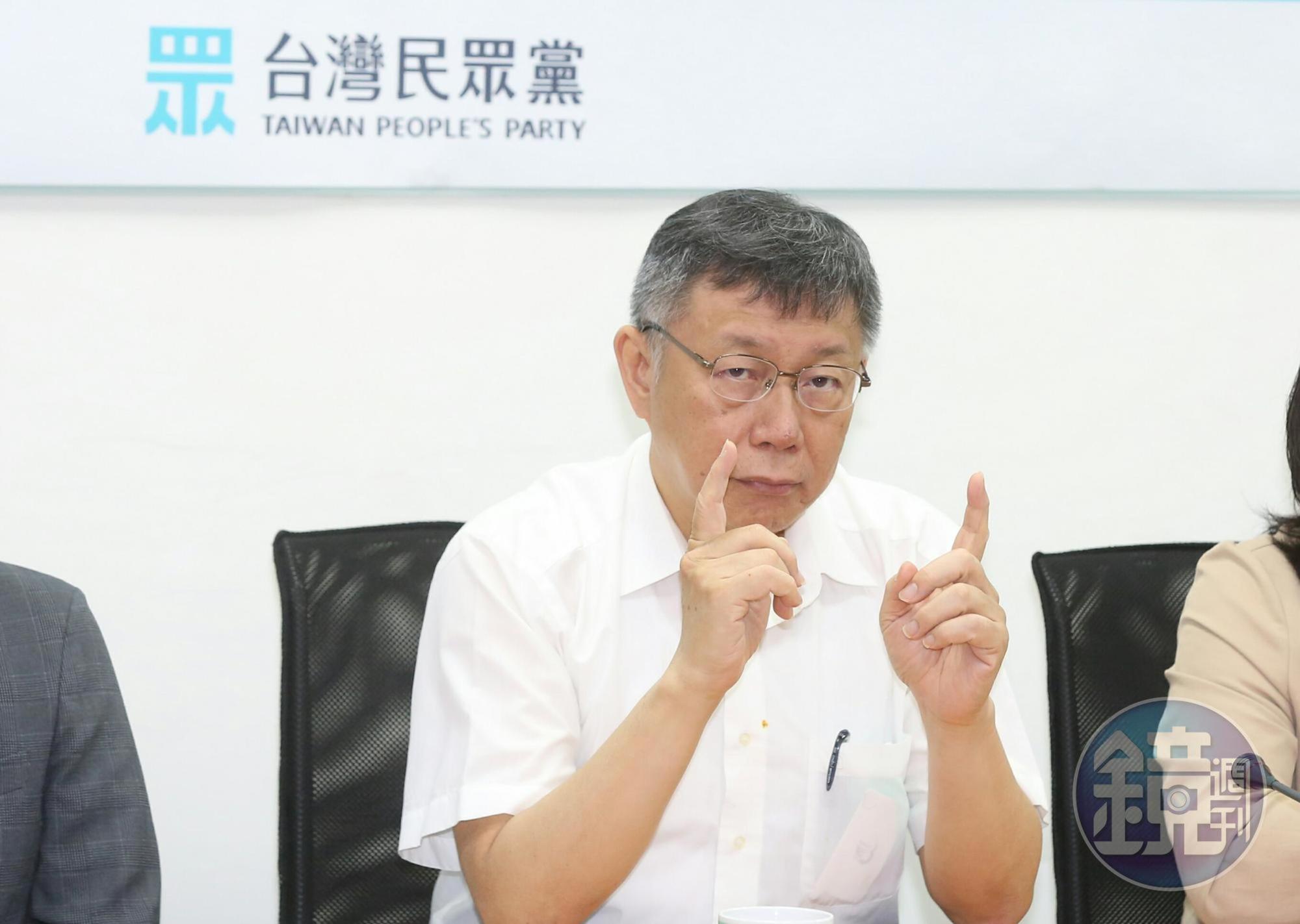 柯文哲大談「天然台」主張說,表示生活在這片島上的人,他就是台灣人。