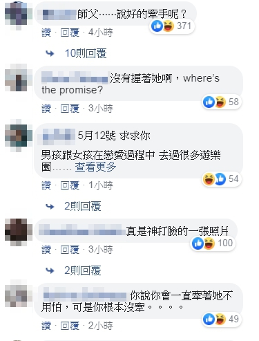 網友眼尖發現小豬並沒有牽周揚青的手,而是緊抓住座椅把手,直呼「真是神打臉的一張照片」。(翻攝自羅志祥 SHOW臉書)