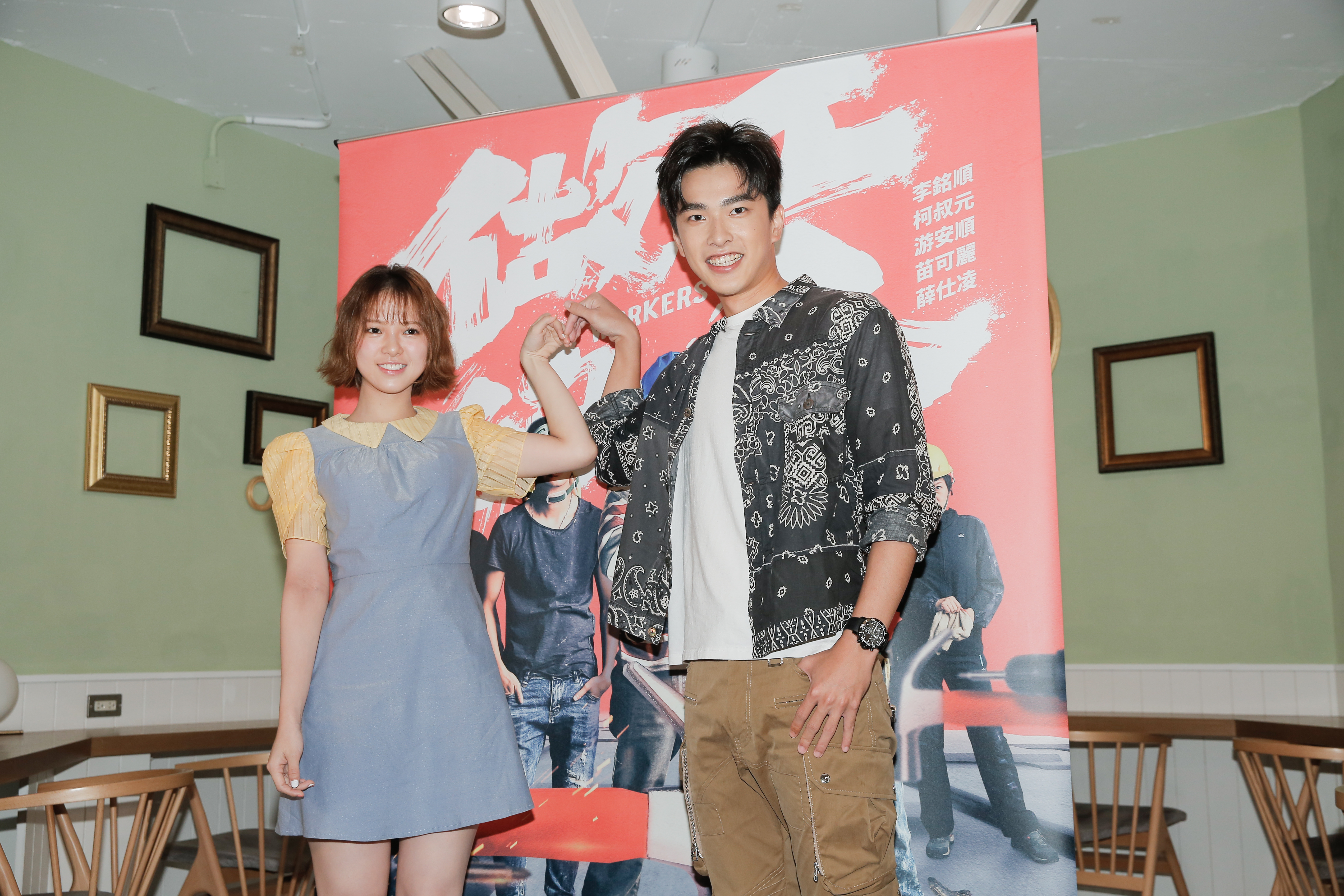 曾敬驊和項婕如在《做工的人》中有不少對手戲。