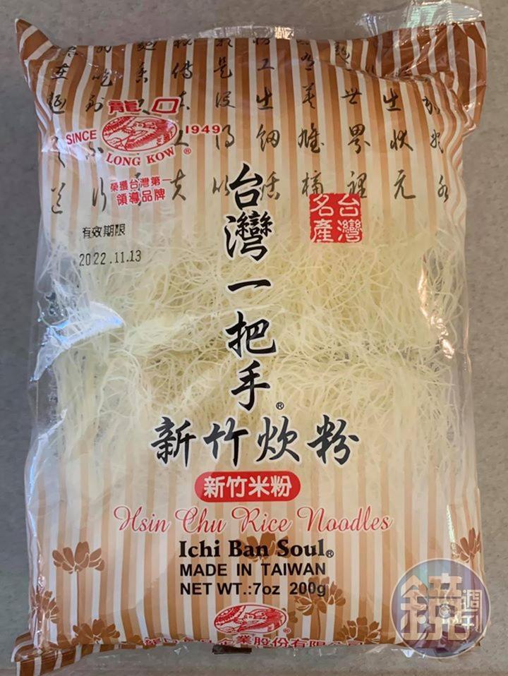 明福版的炒米粉，用的是炊粉而非純米粉。