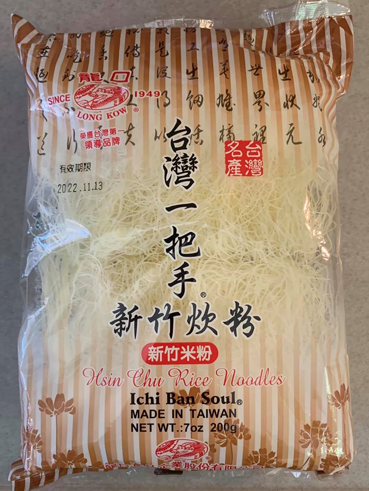 明福版的炒米粉，用的是炊粉而非純米粉。