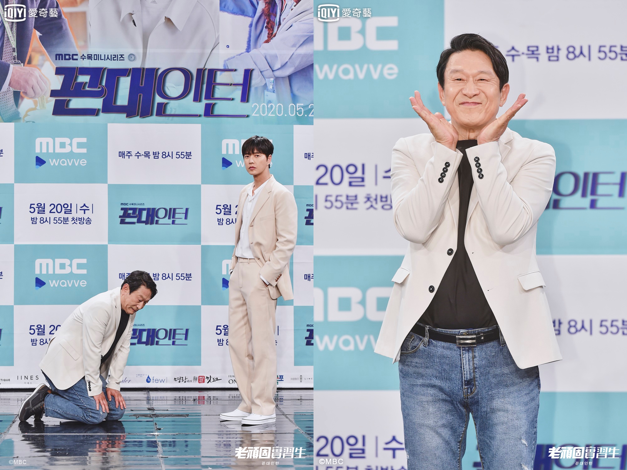 金應洙在《老頑固實習生》記者會搞笑向朴海鎮下跪。（愛奇藝台灣站提供）