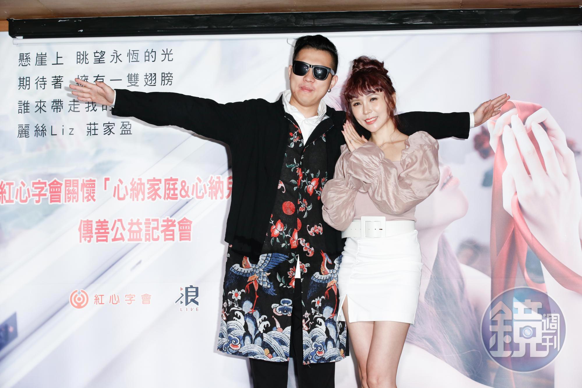麗絲Li與饒舌歌手梅海強合作，合唱歌曲〈卡在情關〉〈變成你的人〉，一連放送3首新歌。