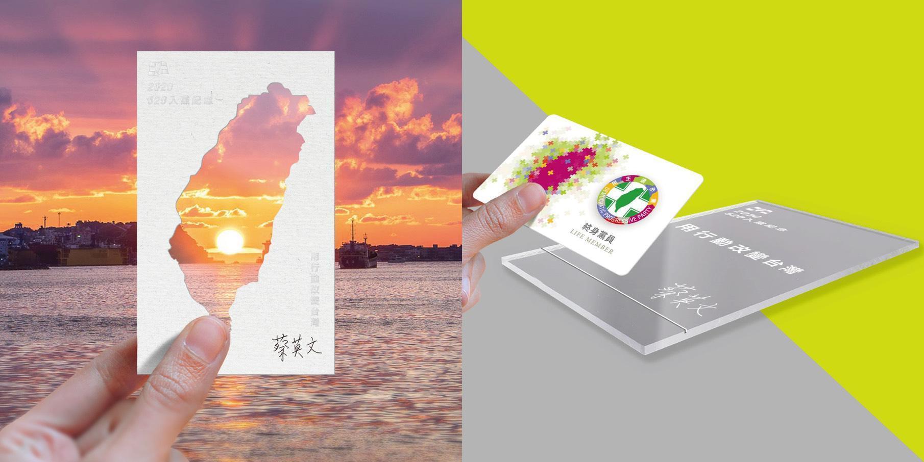 蔡英文今號召辣台派入黨,5月底前入黨將可獲得限定紀念禮品。(翻攝蔡英文Line官方帳號)