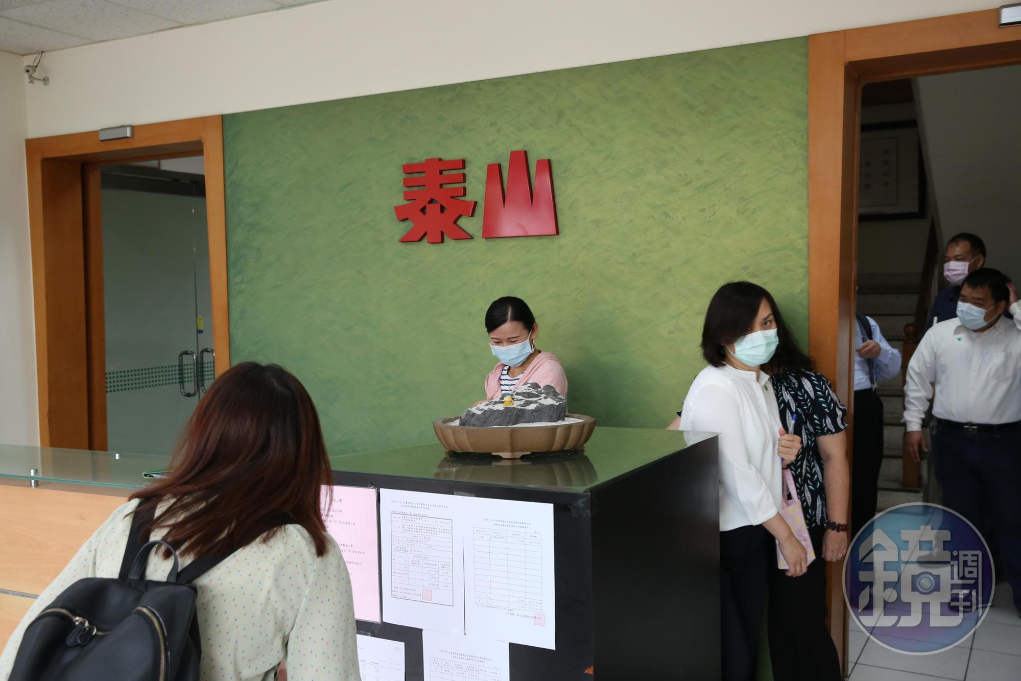 近年老牌食品大廠泰山紛爭不斷。