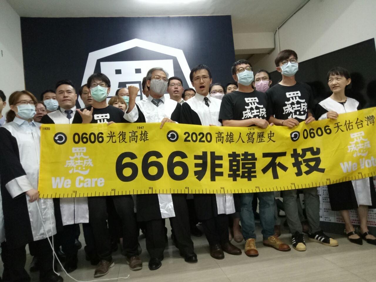 對於反罷韓陣營近日小動作不斷，意圖阻撓市民公平行使罷免權利，20位義務律師團今出面聲援「666罷韓」。（Wecare高雄提供）