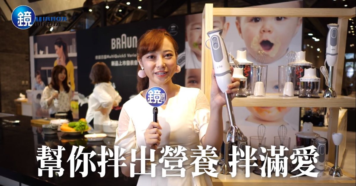 恆隆行全新推出的「德國百靈手持式攪拌棒ＭＱ5系列」，早已是國外媽媽愛用的食材調理神器。