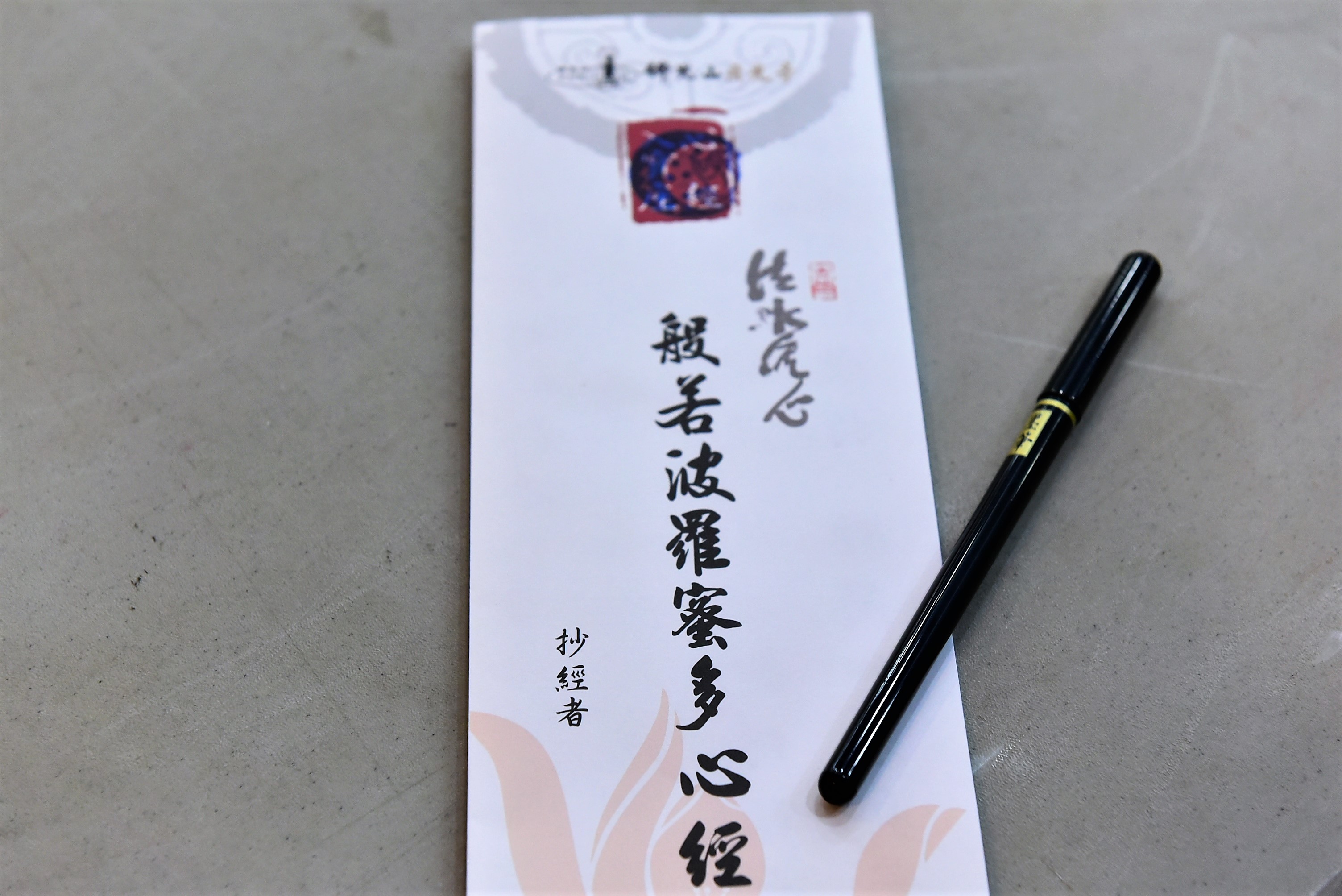 花蓮縣政府與佛光山月光寺偕同辦理本府抄寫心經修持活動。（花蓮縣政府提供）
