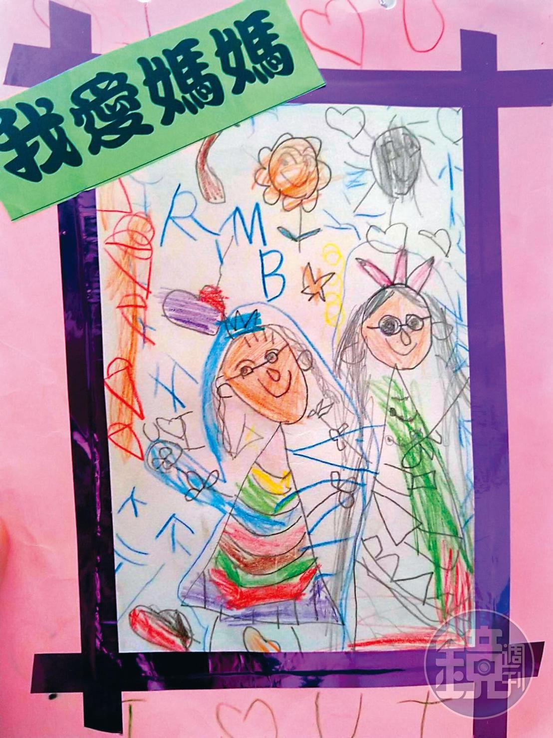 母親節前夕2人登記結婚,女兒送上卡片為2位媽媽祝福。(Ray提供)