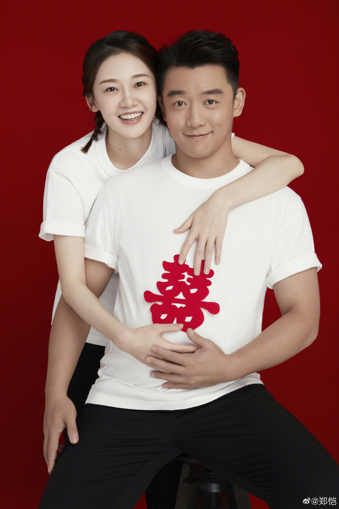 兩人選在13:14公布婚事。(翻攝鄭愷微博)