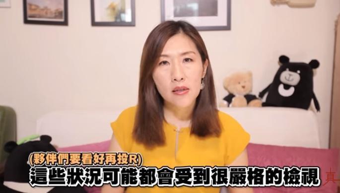 網紅律師賴瑩真從法律角度解析韓市長呼籲支持者只監票不投票的背後目的。(翻攝自瑩真律師YouTube)