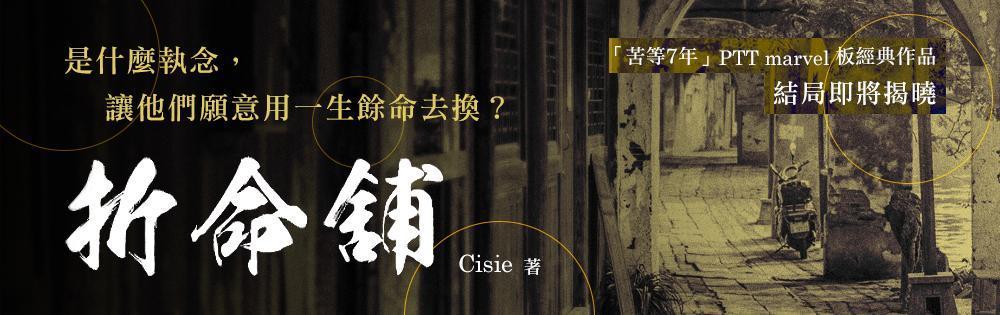 (鏡文學提供)