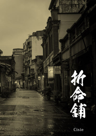 (鏡文學提供)