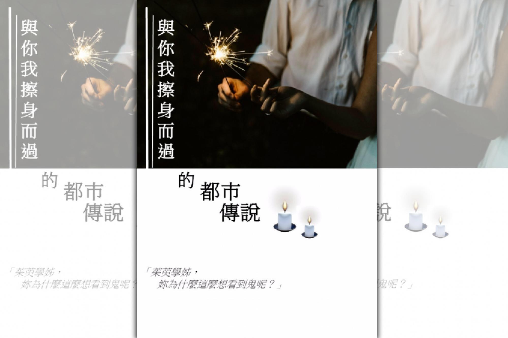 (鏡文學提供)