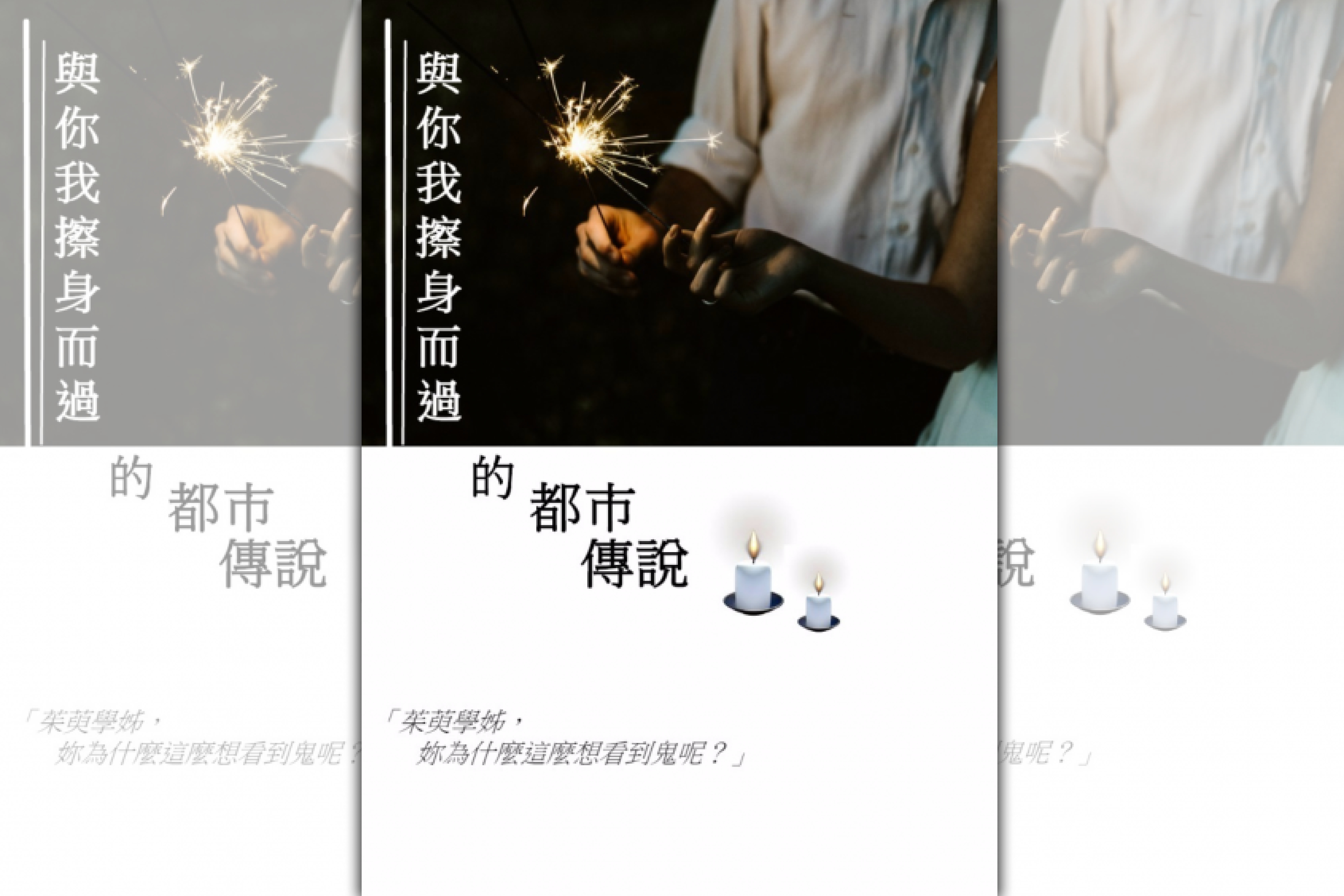 （鏡文學提供）