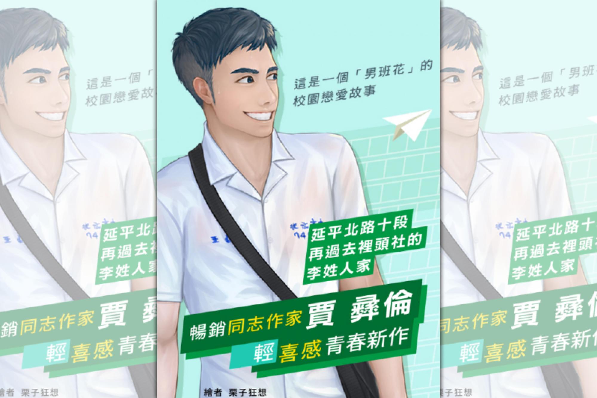 （鏡文學提供）